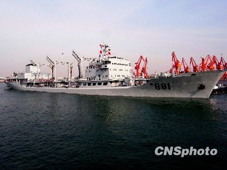 Le navire de soutien Hongze Lake