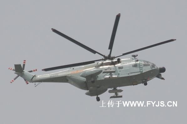 Un hélicoptère Z-8 chinois modifié