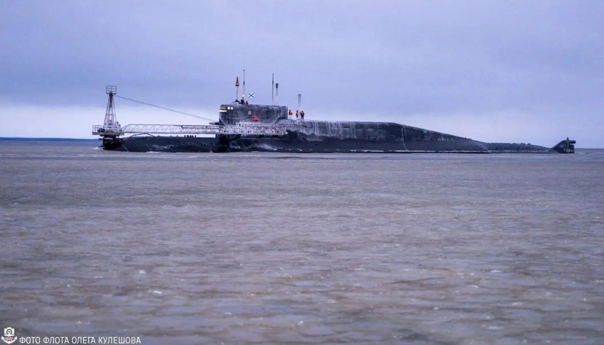 Le SNLE russe K-117 Bryansk