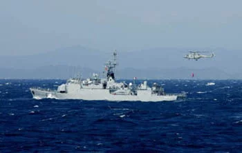 Un aviso FranÃ§ais