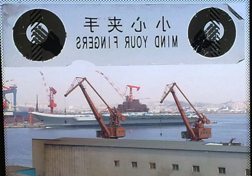 Le porte-avions chinois Varyag a quitté la cale sèche