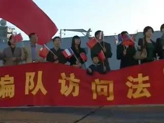 PremiÃ¨re escale de navires chinois Ã  Toulon