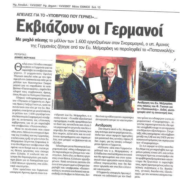 Fac-similé de l'article