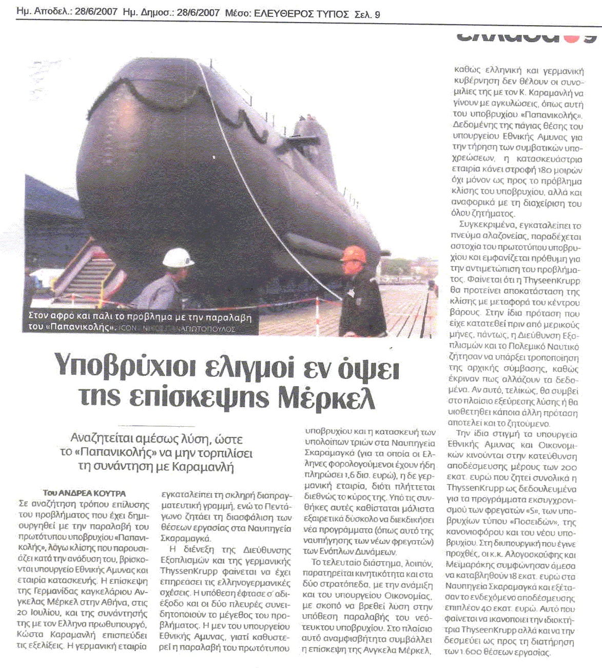 Fac-similé de l'article original