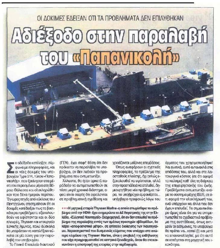 Fac-similé de l'article original