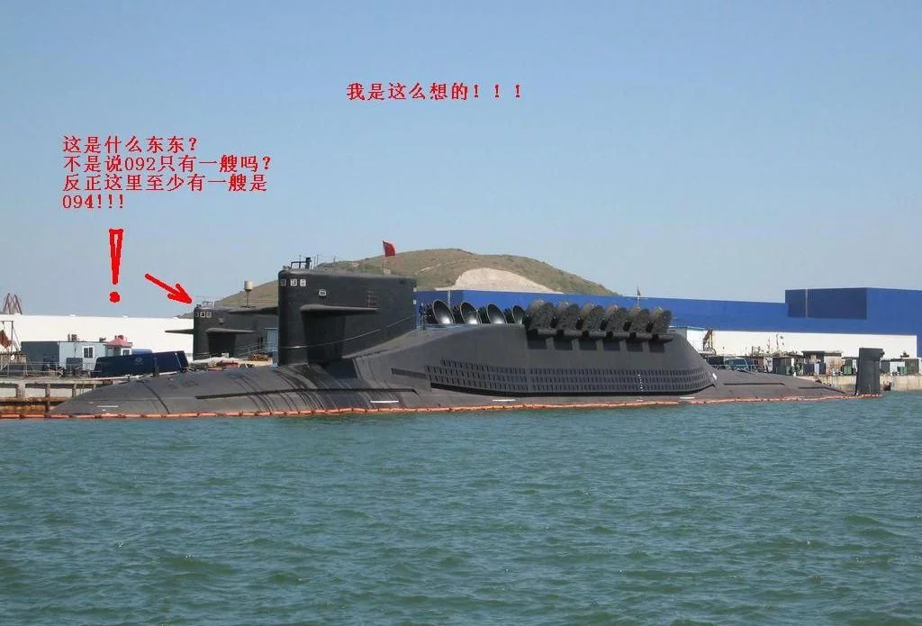 Des SNLE Chinois de la classe Jin au chantier de Huludao