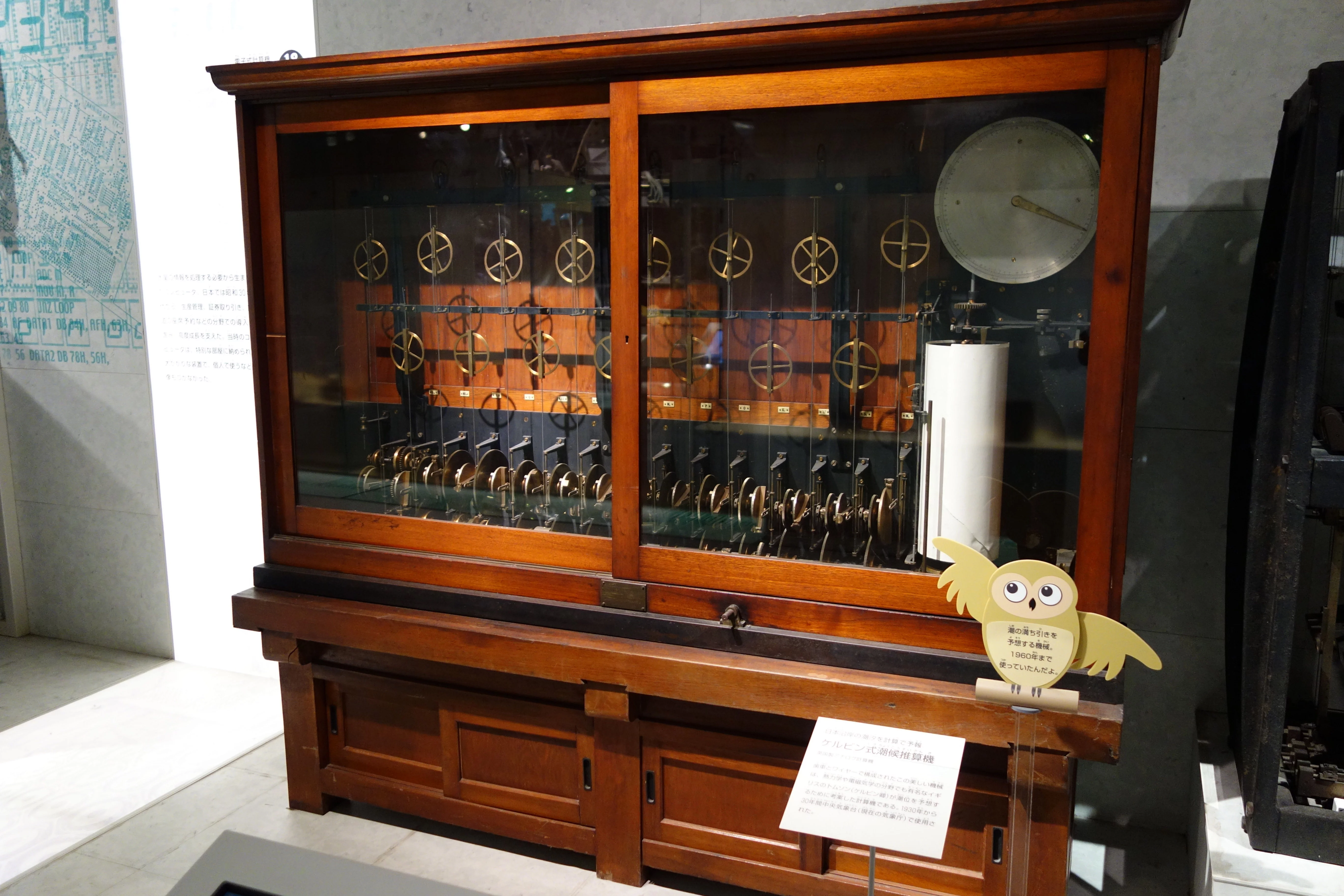 Le Tide Predictor inventé par Lord Kelvin